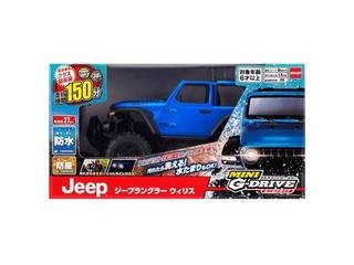 CCP シーシーピー ミニGドライブ ジープ ラングラー ウィリス(150分)