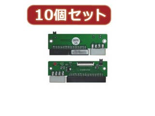 変換名人 変換名人 【10個セット】 ZIF HDD→3.5HDD変換 IDE-ZIFB35AX10