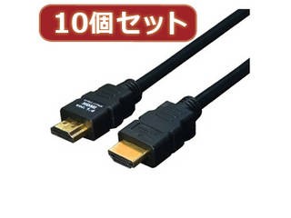 変換名人 変換名人 【10個セット】 ケーブル HDMI 1.8m(1.4規格 3D対応) HDMI-18G3X10