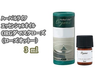 新品本物 Tree Of Life 生活の木 ハーバルライフエッセンシャルオイル Orgダマスクローズ ローズオットー 3ml 新作モデル Member Maverick1000 Com