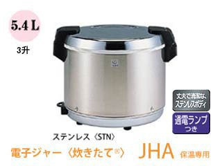 流行に Tiger タイガー魔法瓶 Jha 540a Stn 大容量保温専用電子ジャー 3升 ステンレス 安心の定価販売 Bayounyc Com