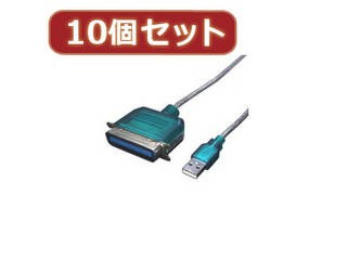 変換名人 変換名人 【10個セット】 USB-パラレル(アンフェノール36ピン) USB-PL36X10