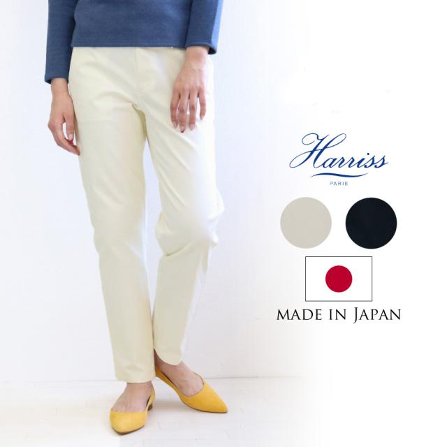 Sale 30 Off Harriss ハリス ストレッチ パンツ 暖かい 起毛 股上深め ゆったり 春 秋 冬 代 30代 40代 レディース 楽天カの通販はau Wowma ワウマ Leap Town リープタウン 商品ロットナンバー