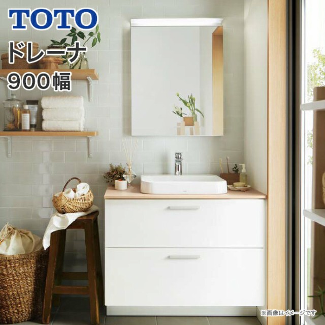 TOTO 【MAM3H2150DNX11Y】 マーブライト連立化粧棚-