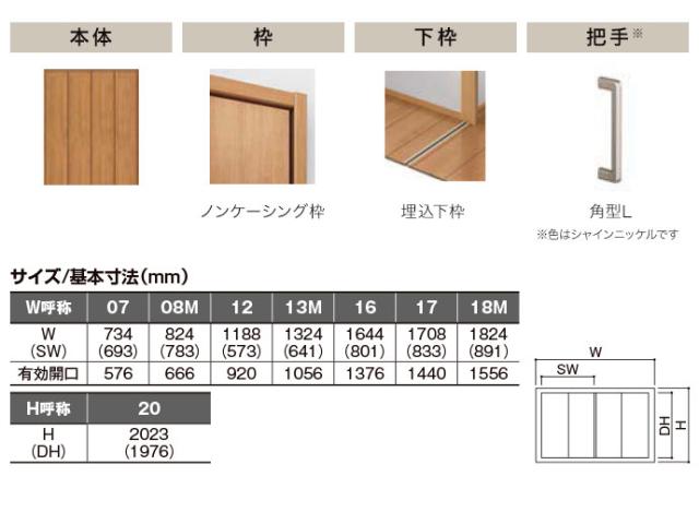完売 リクシル 室内ドア ラシッサs クローゼットドア 折れ戸 レールタイプ ノンケーシング枠 固定枠 デザイン Laa Lab サイズ選択可能 Ascf 在庫限り Olsonesq Com