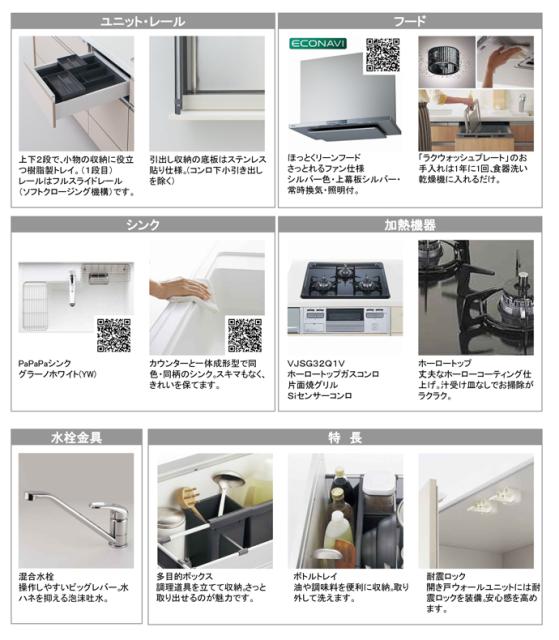 日本全国送料無料 システムキッチン パナソニック リフォムス 壁付i型 引出しプラン 間口2550mm 標準プラン 高速配送 Olsonesq Com