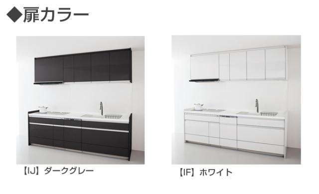 日本全国送料無料 システムキッチン パナソニック リフォムス 壁付i型 引出しプラン 間口2550mm 標準プラン 高速配送 Olsonesq Com