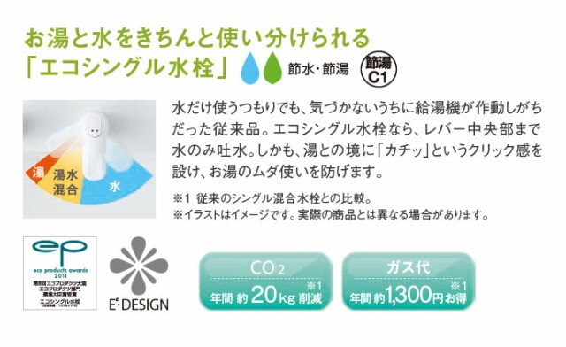 特価豊富な TOTO 二面鏡 エコシングルシャワー水栓 の通販はau PAY マーケット - じゅうせつひるず|商品ロットナンバー:371281693 洗面化粧台 Vシリーズ 600幅 2枚扉タイプ LED照明 新作豊富な