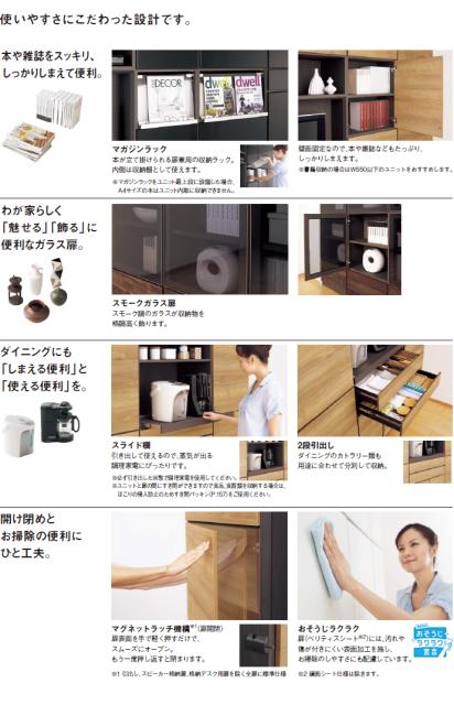 お歳暮 壁面収納 パナソニック キュビオス 幅4 400mm 奥行300mm Lv 18t リビング収納 収納 50 Off Hoteldesmarquisats Com