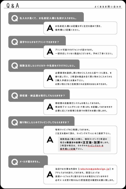 最大74%OFFクーポン くるーん様 ご確認用ページです ^_