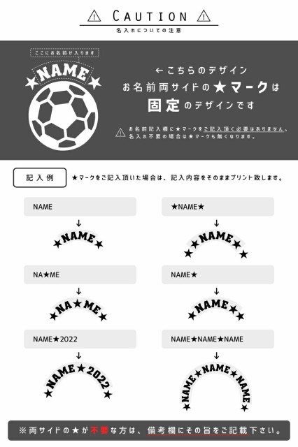 サッカーボール 名入れ長袖ドライtシャツ お名前入り オリジナル セミオーダーメイド ロングスリーブ チームtシャツ クラブｔシャツ 卒団の通販はau Pay マーケット Emblem 商品ロットナンバー