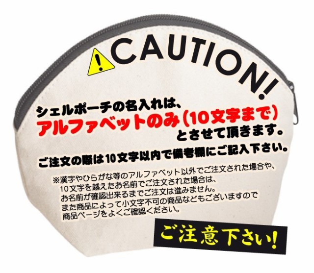 子供向けぬりえ 無料ダウンロードひらがな 3 文字 バンド