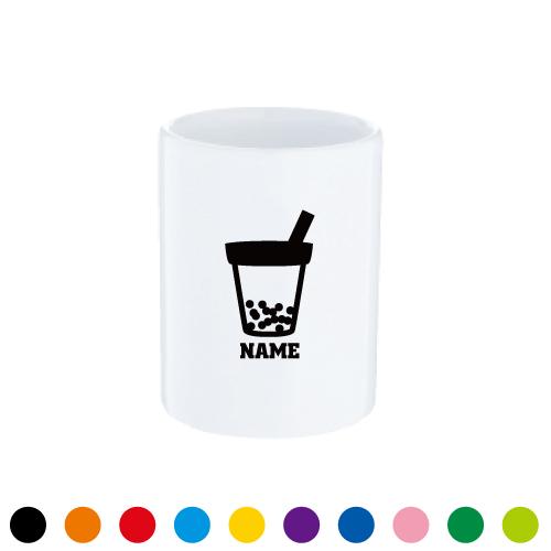 タピオカドリンク 名入れ湯呑み 湯飲み お名前入れ ネーム マグカップ コーヒーカップ 陶器 Tapioca ジュース インスタ映え Yunm 0627の通販はau Pay マーケット Emblem 商品ロットナンバー