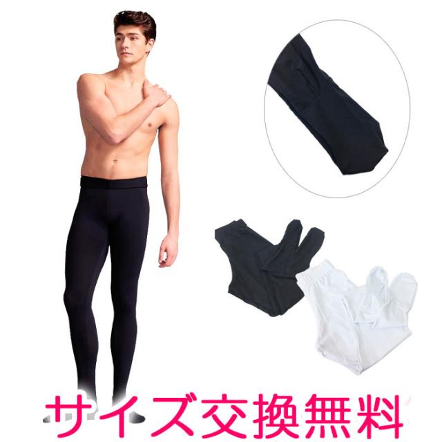 超目玉 期間限定 カペジオ m メンズフータータイツ 全2色 ブラック 黒 白 ホワイト クーポン配布中 交換無料 Novalekpharma Com