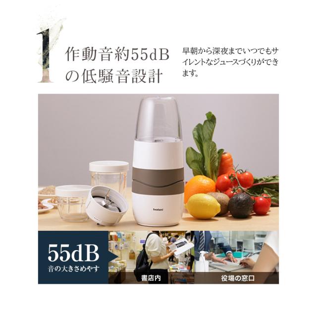 国産 ミキサー 氷 スムージー 静音 レンジ 耐熱 ガラス容器 シャーベット 氷 75cc 260cc サイレントミルサー Iwatani 岩谷産業 Ifm S30g 超目玉 Www Iacymperu Org