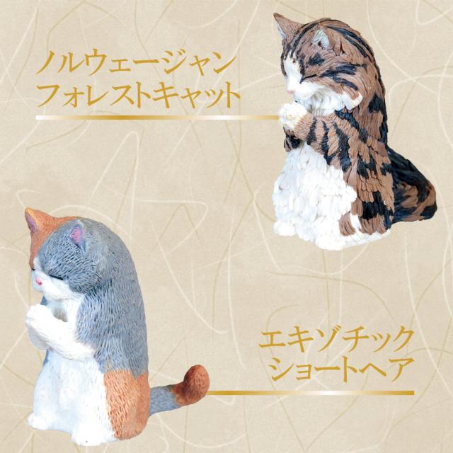 全種類セット 合掌猫拝 全5種類 ガチャ ガチャガチャ ガチャポン フィギュア カプセルトイ 動物 猫 ネコの通販はau Pay マーケット いただきプラザ Au Pay マーケット店 商品ロットナンバー