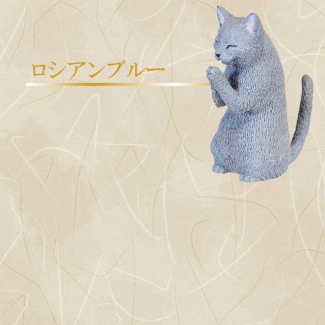 全種類セット 合掌猫拝 全5種類 ガチャ ガチャガチャ ガチャポン フィギュア カプセルトイ 動物 猫 ネコの通販はau Pay マーケット いただきプラザ Au Pay マーケット店 商品ロットナンバー