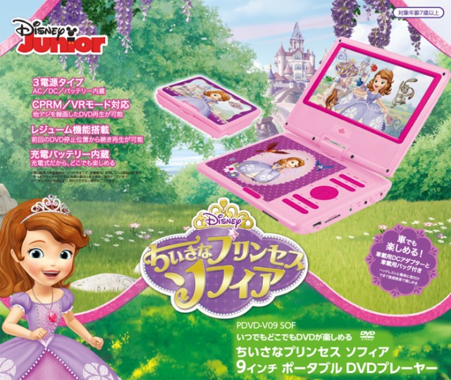 これまでで最高のディズニー Dvd セット プリンセス ディズニー画像