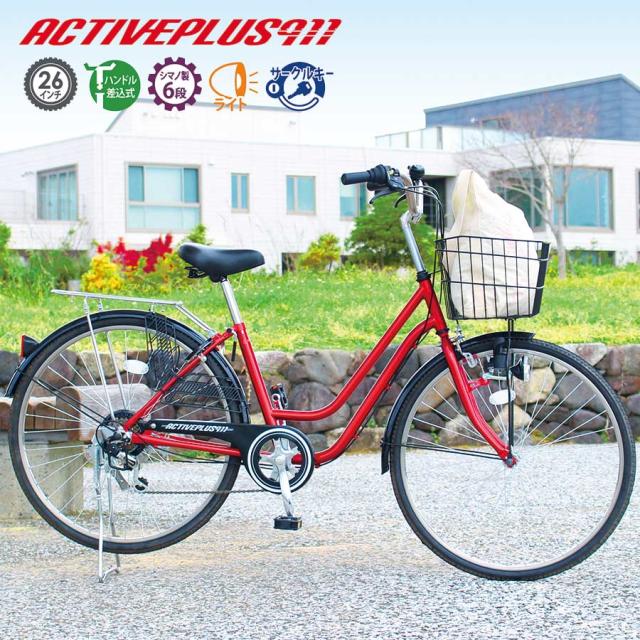 自転車 ノーパンクタイヤ 軽快車 26インチ おしゃれ 6段変速 レッド 赤 スチール製 メーカー直送 Activeplus911 ミムゴ Mg Tcg266nf の通販はau Pay マーケット いただきプラザ Au Pay マーケット店 商品ロットナンバー