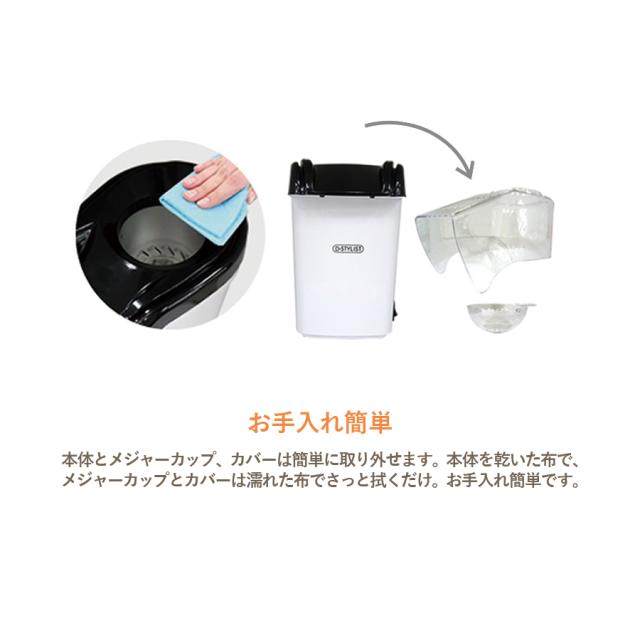 今ならポップコーンの豆プレゼント ポップコーンメーカー 家庭用 マシーン 手作り おやつ お菓子 人気 クッキングトイ キッチン家電 の通販はau Pay マーケット いただきプラザ Au Pay マーケット店 商品ロットナンバー