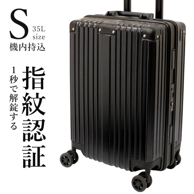 ラッピング無料 返品も保証 スーツケース キャリーバッグ キャリーケース 指紋認証 機内持ち込み 機内もちこみ 35l Tsa ロック 軽量 軽い 丈夫 トランク 在庫あり 即納 Www Centrodeladultomayor Com Uy