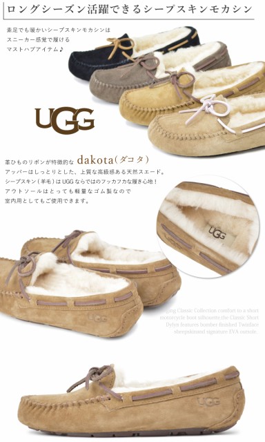 Ugg モカシン アグ Dakota ダコタ レディース ファー シューズ