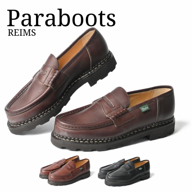 パラブーツ ランス ローファー PARABOOT REIMS コインローファー レザーシューズ モカシン 厚底ソール　メンズ 革靴 ノルヴェイジャン