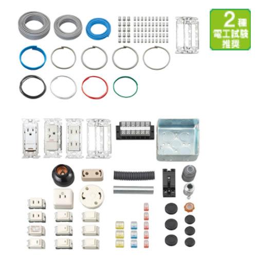 ディズニープリンセスのベビーグッズも大集合 作業工具 ホーザン Hozan Dk 51 第二種電工試験練習用 1回セット 在庫有り Campingcastellane Com