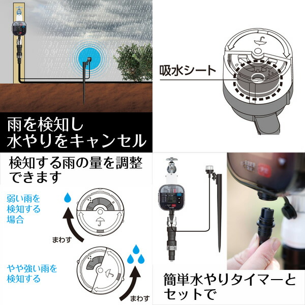 国際ブランド タカギ 簡単水やりシステム Gkk101 Gts101セット 散水自動水やりスターターキットタイマー付 家庭菜園用 雨センサー セット品 在庫有 お気にいる Olsonesq Com