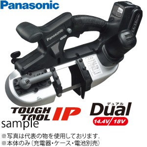 流行 パナソニック 充電バンドソー 14.4V/18V兼用 EZ45A5X-B(黒) 本体のみ(電池・充電器・ケース別売り) 【在庫有り】, 徳之島町 afe3cb2d