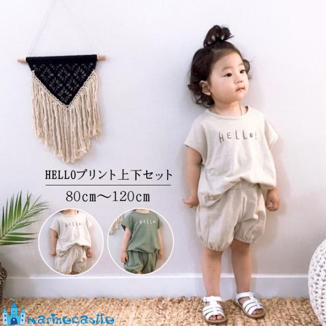 道路を作るプロセス 忘れる テメリティ 韓国 子供 服 男の子 ナチュラル Sakaguchi Shika Jp