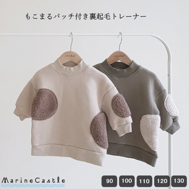 ラブリー韓国 子供 服 富山 かわいい子供たちの画像 ラブリー韓国 子供 服 富山 かわいい子供たちの画像