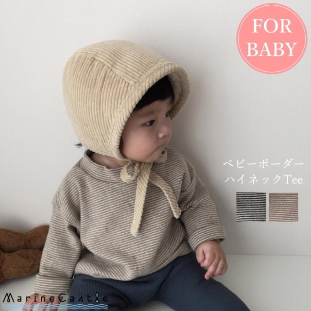 韓国子供服 ベビーボーダーハイネックtee 韓国 ベビー服 韓国子ども服 ナチュラル 秋冬 ナチュラル 韓国 子供服 長袖 韓国こども服 男のの通販はau Wowma ワウマ 韓国子供服 マリンキャッスル 商品ロットナンバー