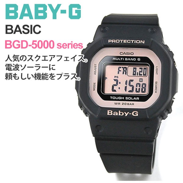 [カシオ] 腕時計ベビージー電波ソーラーBGA-2800-2AJF