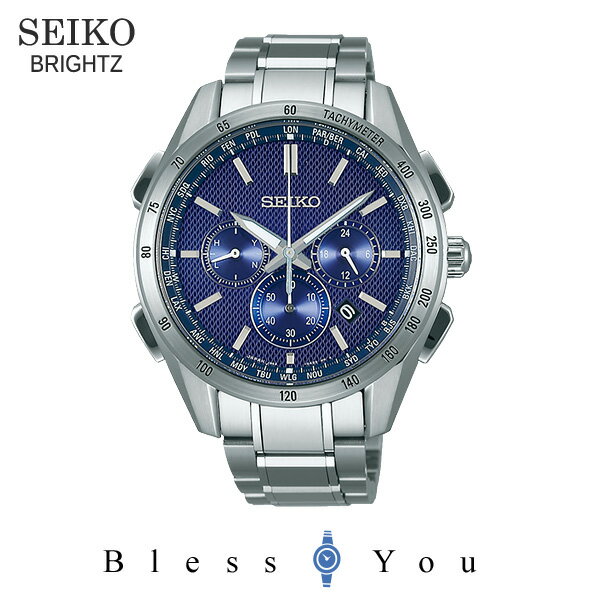 選ぶなら Seiko セイコー腕時計 マーケット 100 ネットau メンズ 電波ソーラー メンズ ブライツ Saga191 100 生涯学習のユーキャン accd13 Elaunchinfotech Com