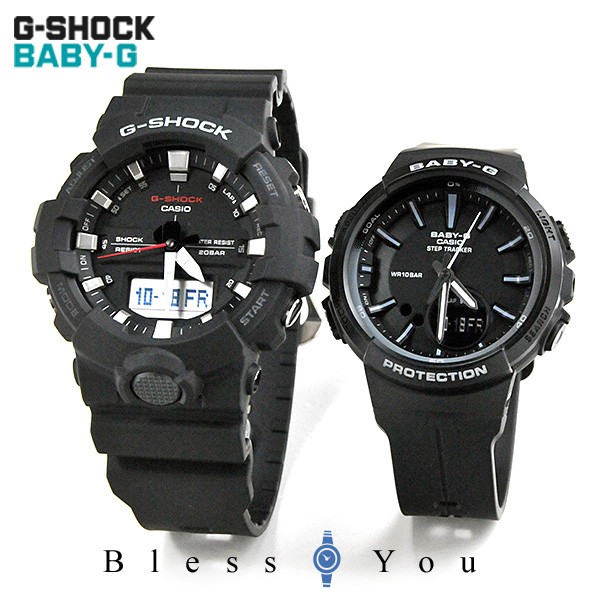 ペアウォッチ Gショック G Shockペア Ga 800 1ajf Bgs 100sc 1ajf 30 5 秒針付 三針 ジーショックの通販はau Wowma ワウマ Blessyou 商品ロットナンバー 400684193