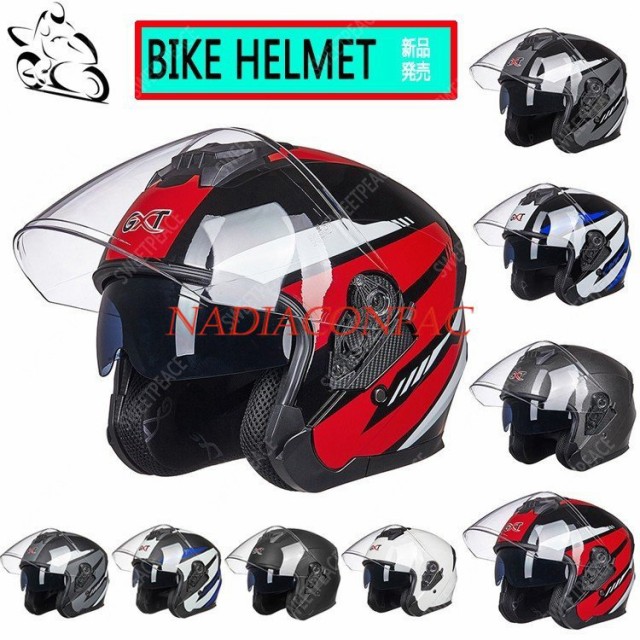 カーアクセサリー バイクヘルメット ジェット ヘルメット サングラス付き 軽量 Bike Helmet 四季通用 半帽 カッコいいヘルメット 防風