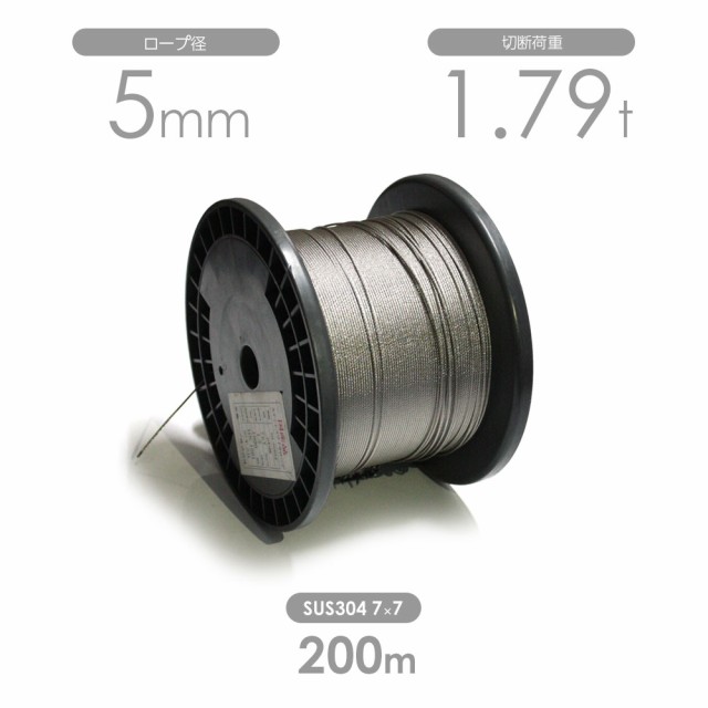 【ファッション通販】 国産SUS304 7x7 5mm 200m 1巻 ステンレスワイヤー, 島の人 礼文島の四季 北海道ギフト e15e640a
