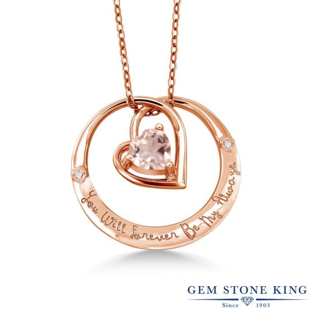 ネックレス レディース 0 73カラット 天然 ローズクォーツ ペンダント ダイヤモンド サークル ハート メッセージ 天然石
