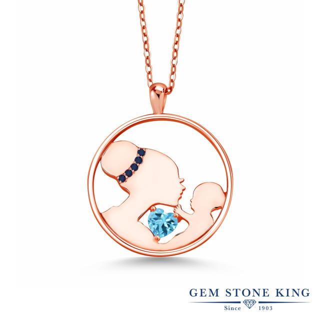 毎回完売 天然 スイスブルートパーズ ネックレス レディース ピンクゴールド 加工 天然石 11月 誕生石 Mom Love ブランド 上質風合い