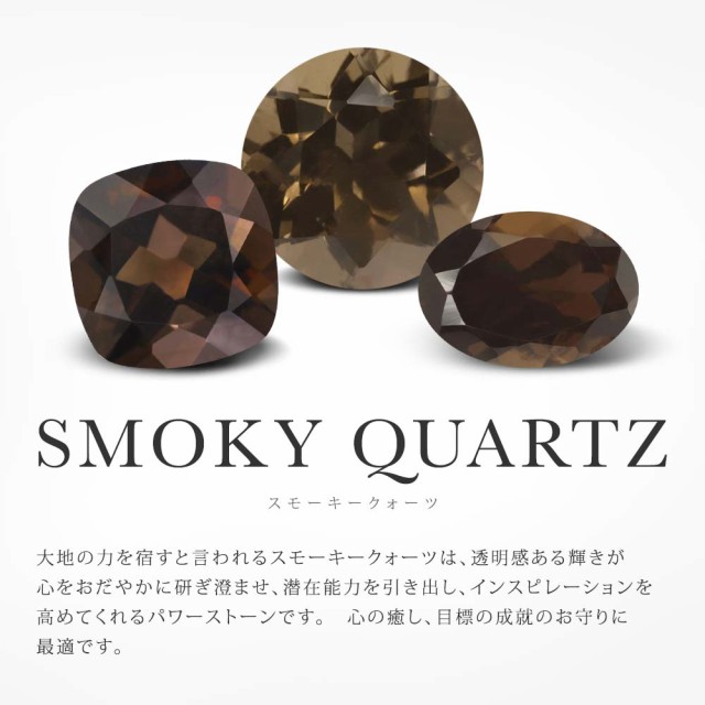 国産再入荷 指輪 リング レディース 0.5カラット 天然 スモーキークォーツ (ブラウン) 合成サファイア 10金 イエローゴールド(K10) 一粒 パヴェ 小粒の通販はau PAY マーケット - Gem Stone King ジュエリー専門店 2023お得