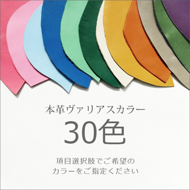 今月限定 超整理手帳 ロディアNO.8 兼用カバー / 本革 超整理 手帳カバー 革 / 「超」整理手帳 RHODIA NO.8 「超」整理手帳カの通販はau PAY マーケット - 手帳カバー・革小物のアイストッククラブWowma!店| 即納HOT