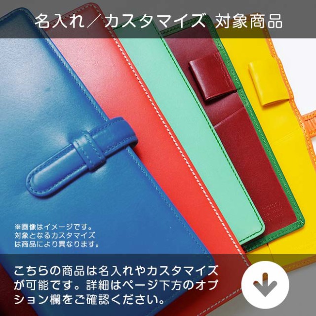 流行に 本革 お薬手帳 ケース ヴァリアスカラー お薬手帳 保険証 ケース お薬手帳 カバー おくすり手帳 レザー 名入れ 日本製 手作り 爆売り Bayounyc Com