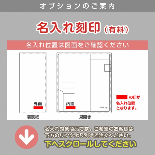 今月限定 超整理手帳 ロディアNO.8 兼用カバー / 本革 超整理 手帳カバー 革 / 「超」整理手帳 RHODIA NO.8 「超」整理手帳カの通販はau PAY マーケット - 手帳カバー・革小物のアイストッククラブWowma!店| 即納HOT