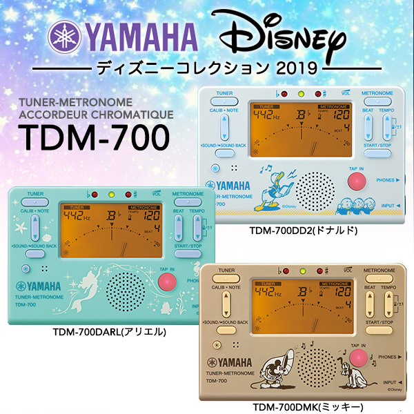 ゆうパケットにて送料無料 Yamaha ディズニーチューナーメトロノーム Tdm 700dmk Tdm 700dd2 Tdm 700darl 限定生産 ポスト投函 日の通販はau Pay マーケット Mikigakki 商品ロットナンバー