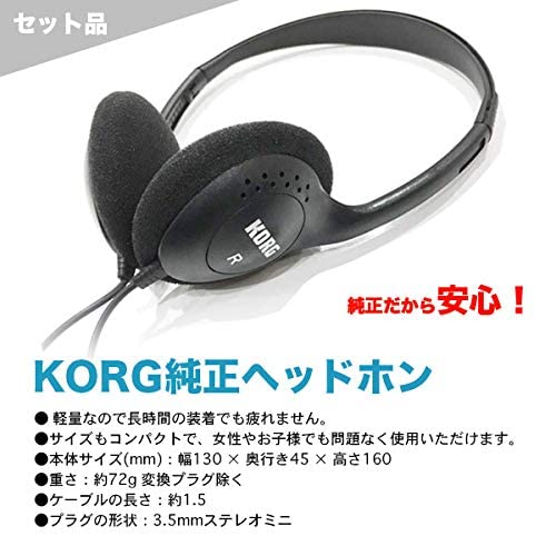新品大特価 KORG ヘッドホン + 鍵盤カバーの通販はau PAY マーケット - MIKIGAKKI |商品ロットナンバー:439151975 電子ピアノ D1 WH ホワイト (88鍵) + 超激安通販