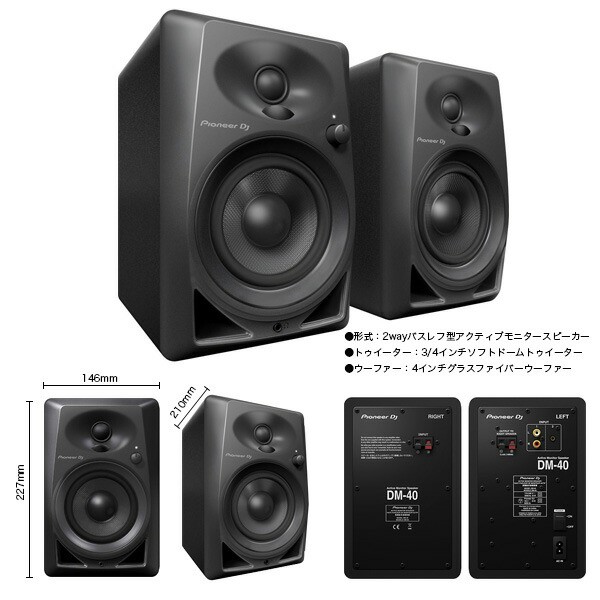 豪華 教則動画付属 Pioneer Djコントローラー Ddj 400 N ヘッドホンath M Pcスタンド スピーカーdm40 ダストカバー Djセット 超歓迎 Bayounyc Com