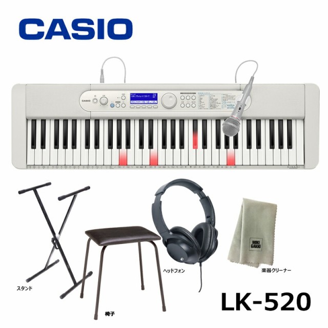 正規品! CASIO LK-520 SET<BR>カシオ 光ナビゲーション キーボード 光