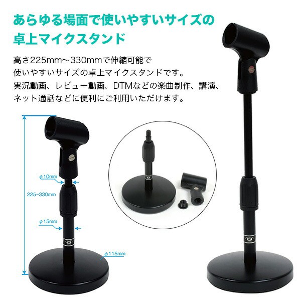 AKG Lyra-Y3 USBコンデンサーマイク + AD11 卓上スタンド【国内正規品