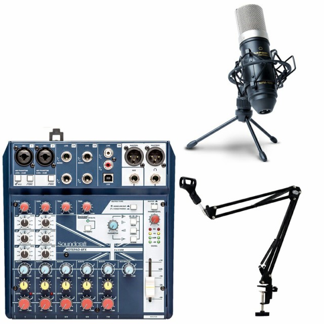 《在庫あり 即納可能》SOUNDCRAFT Notepad-8FX アナログ 小型 ミキサー + マランツ MPM1000J コンデンサーマイク + MPC1B マイクアーム